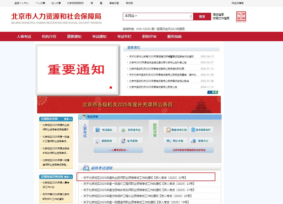可按栏目接着查阅相关条目