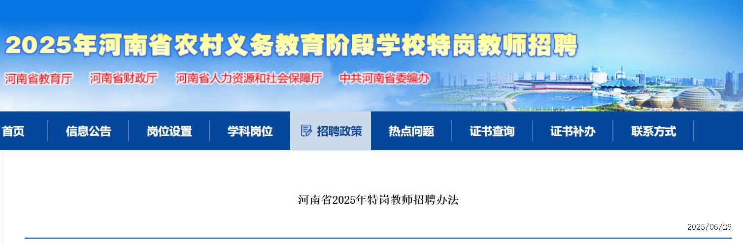 择优”的原则