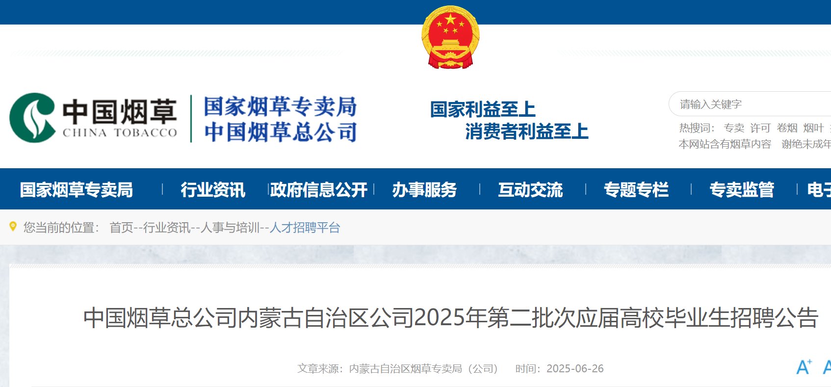 雅博app官网登录入口新手怎么玩对象