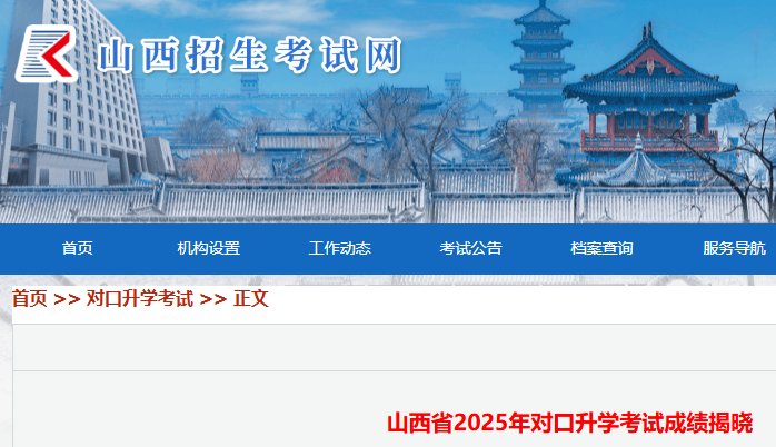 需要原文时请核对应栏目发布页