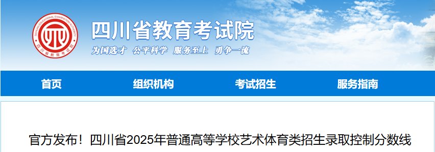 需要原文时请核对应栏目发布页