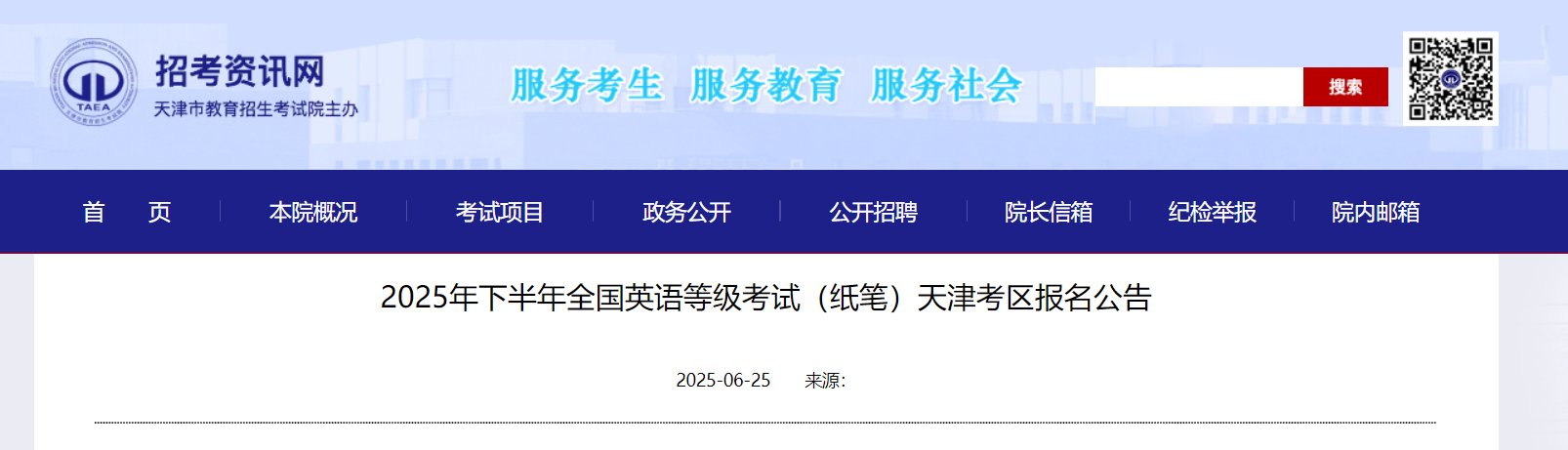 再按需打开相关阅读