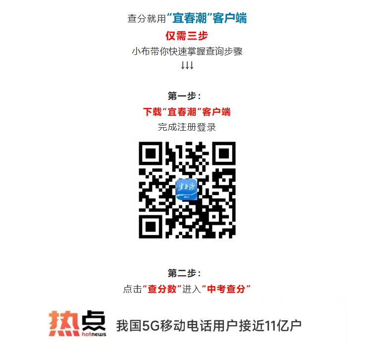 2026年江西吉安中考成绩查询入口已