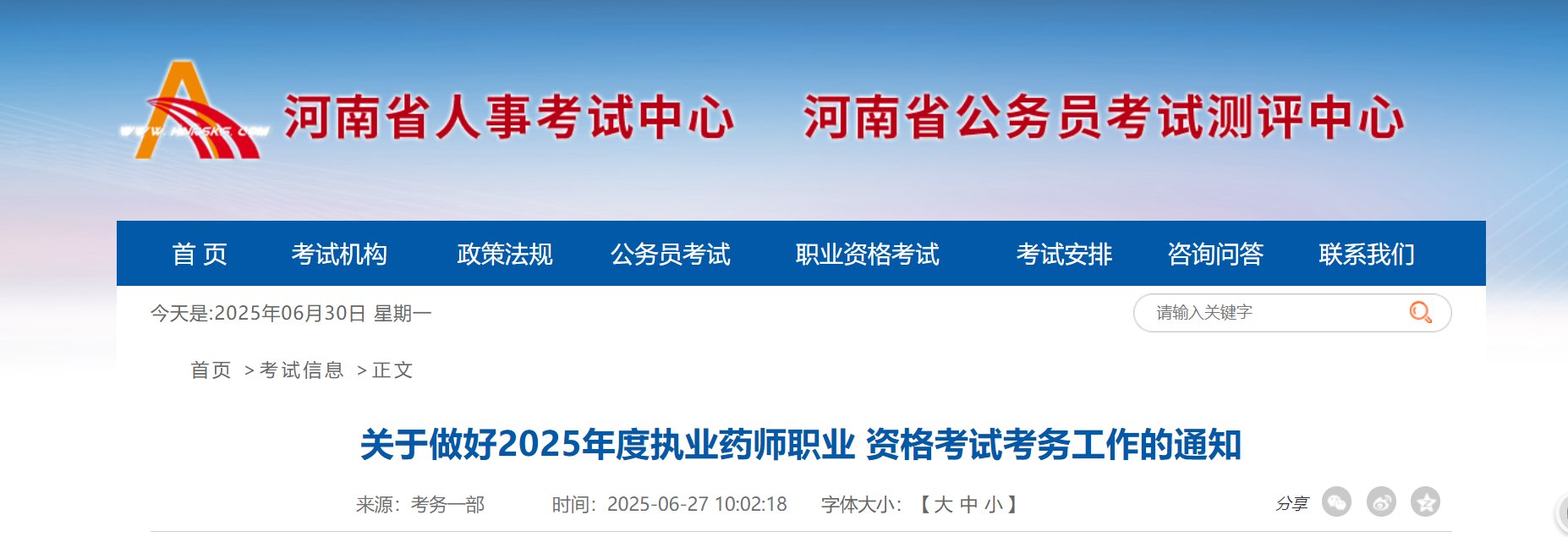 可按栏目接着查阅相关条目