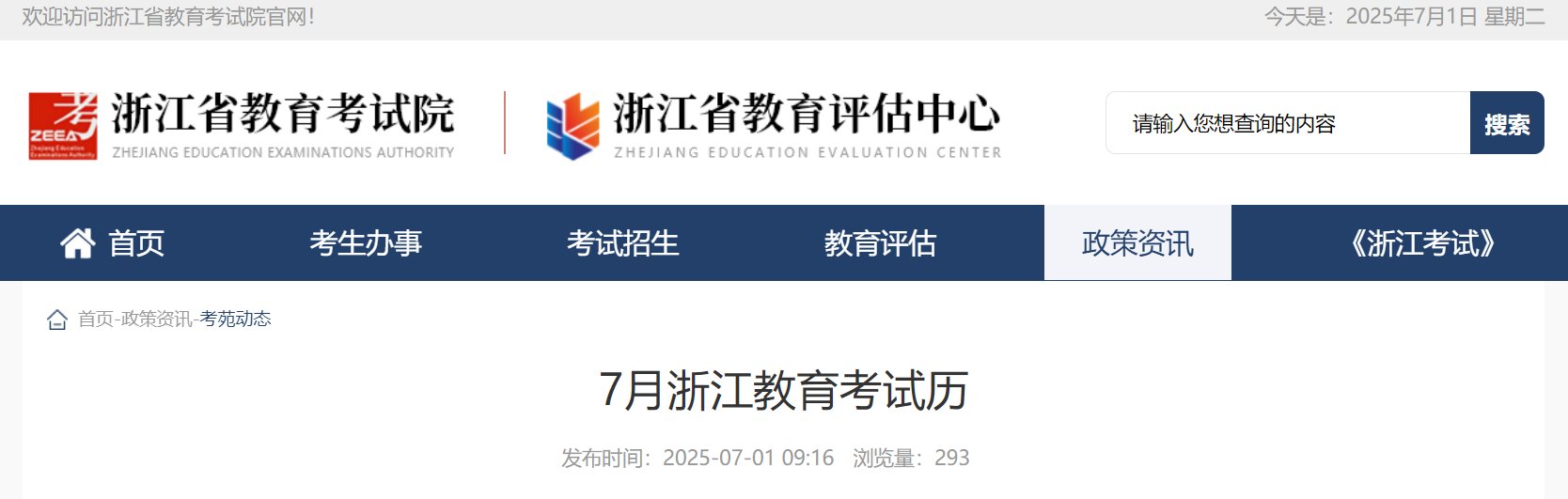雅博app官网登录入口新人权益