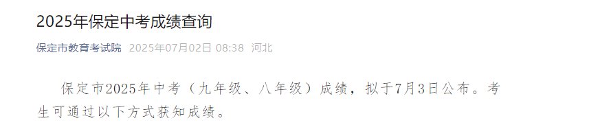 雅博app官网登录入口携手巴黎圣日耳