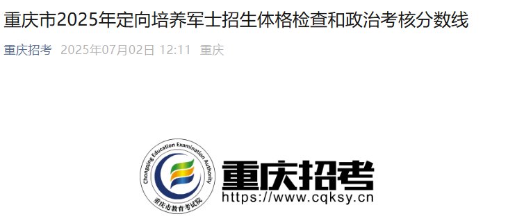 2026年重庆高等职业雅博app下载
