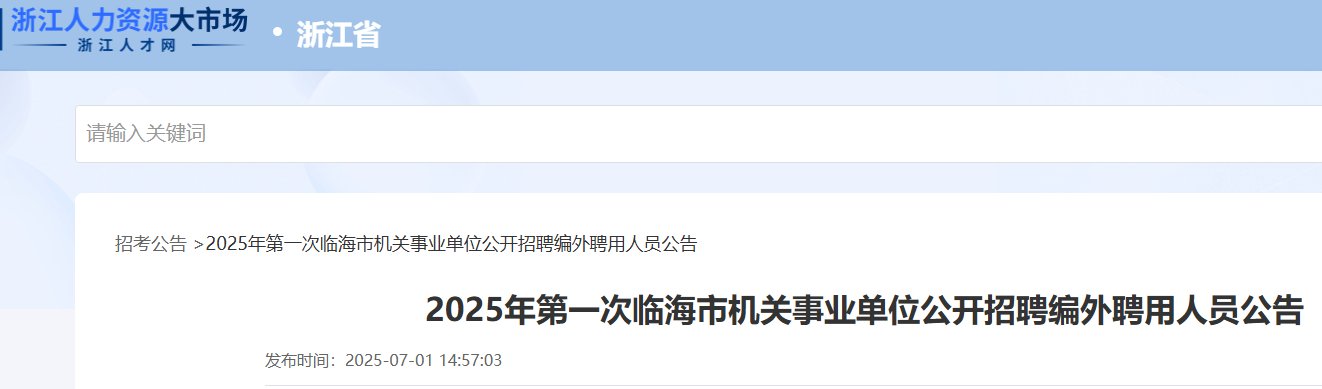 雅博app官网登录入口最新活动岗位及