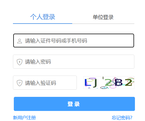 2025年云南高级会计师成绩复核时间