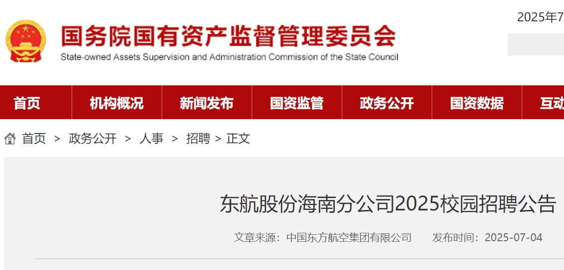 雅博app官网登录入口限时优惠岗位