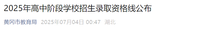 贵州 · 福建 · 主页 · 中考成