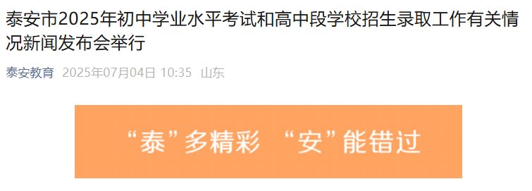 需要原文时请核对应栏目发布页
