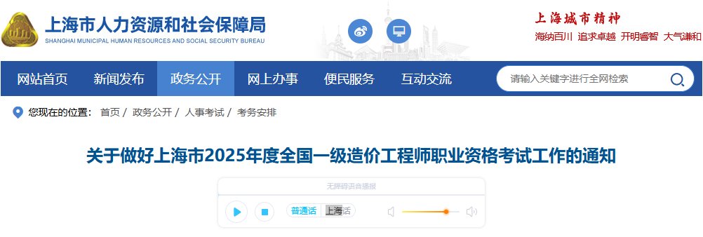 本站按公开材料组织页面