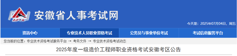以下内容与「雅博app官网登录入口限