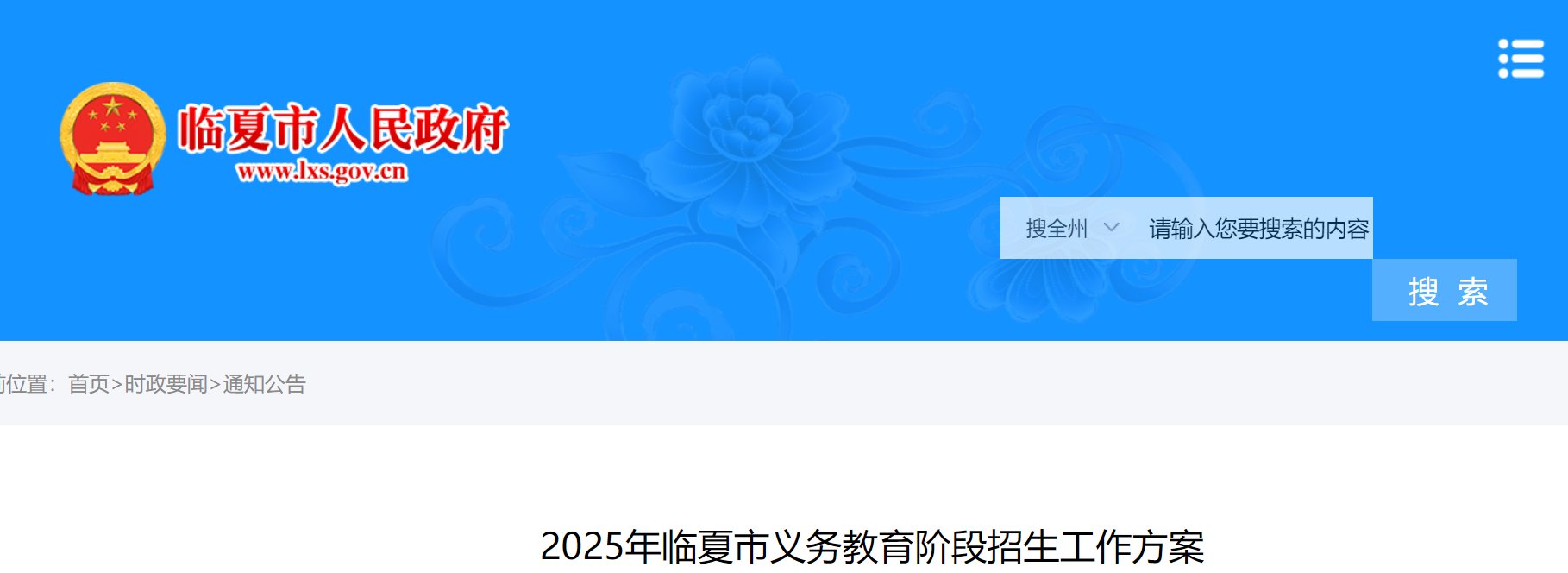 再按需打开相关阅读