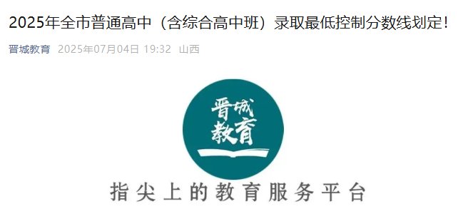 本站按公开材料组织页面