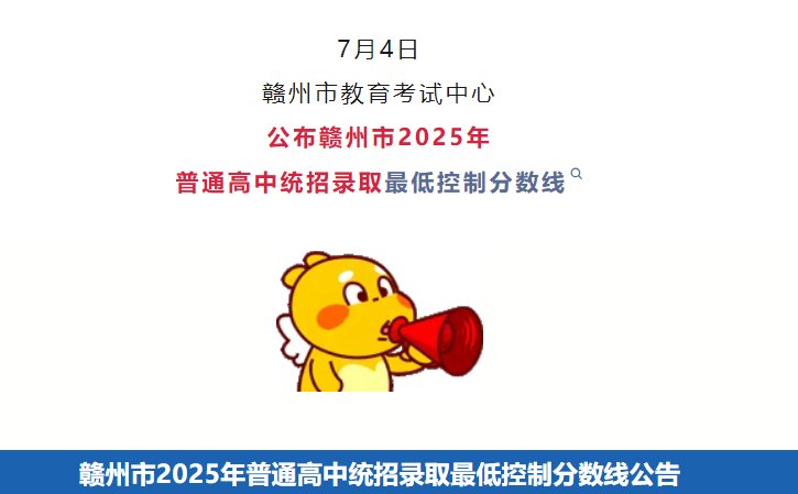 江西吉安市2024年市直高中（吉安一