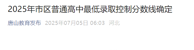 区）普通高中雅博app下载入口新手怎