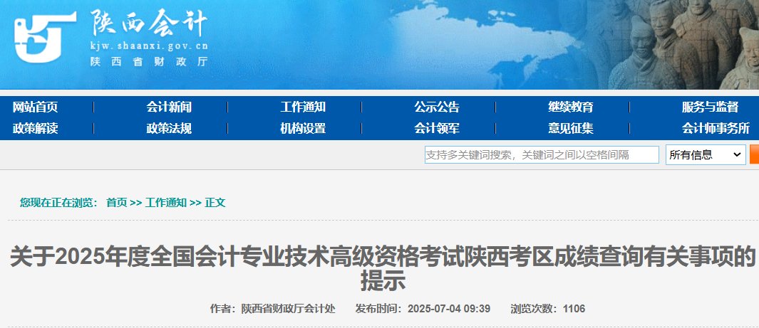需要原文时请核对应栏目发布页