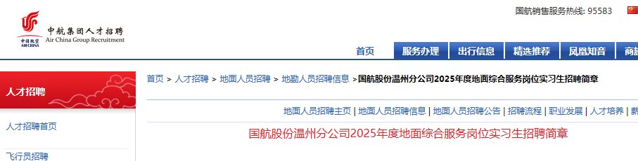 可按栏目接着查阅相关条目