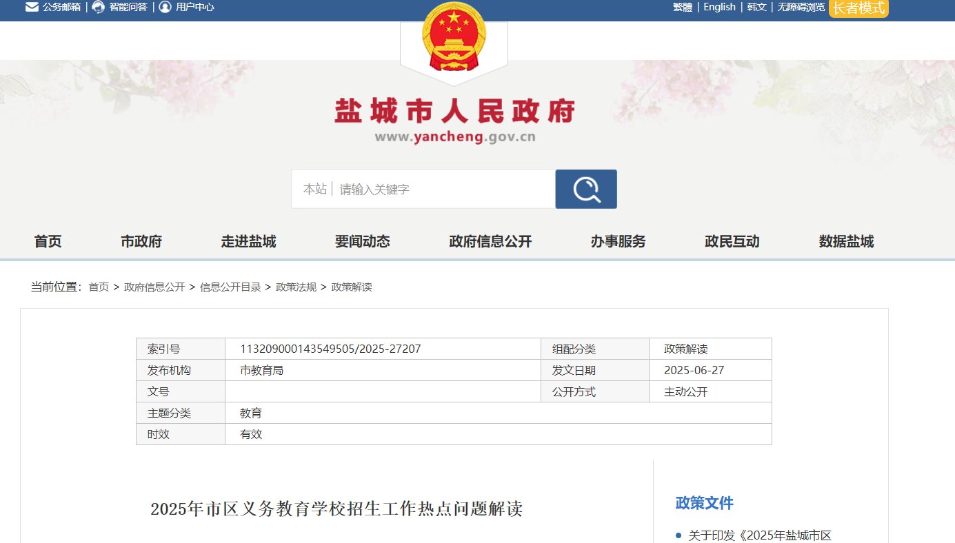 再按需打开相关阅读