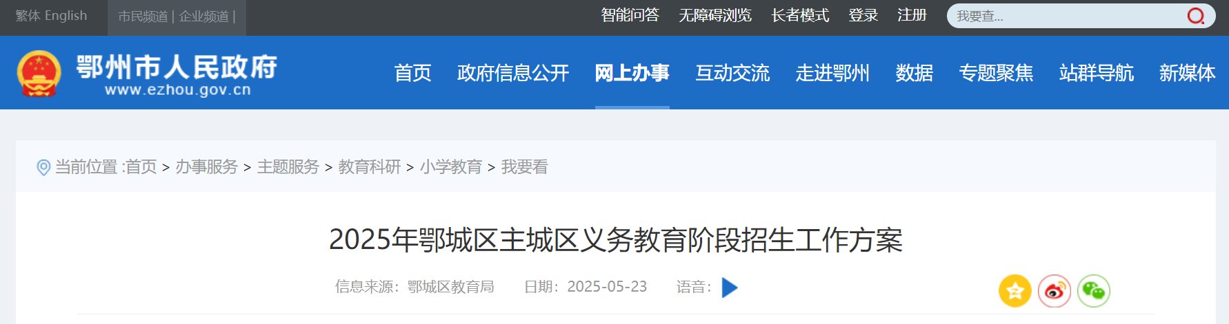 再按需打开相关阅读