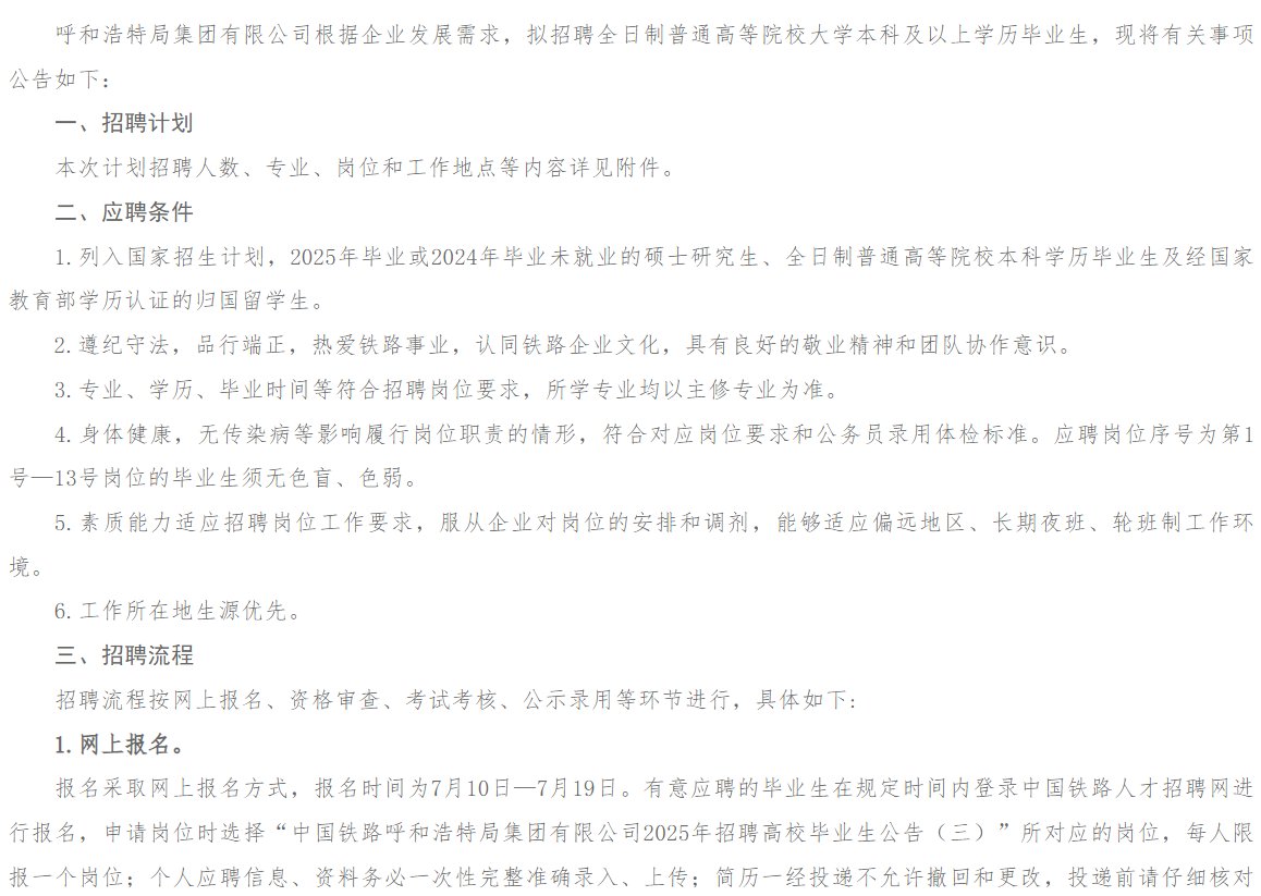 image.png 可按栏目接着查阅相关条目