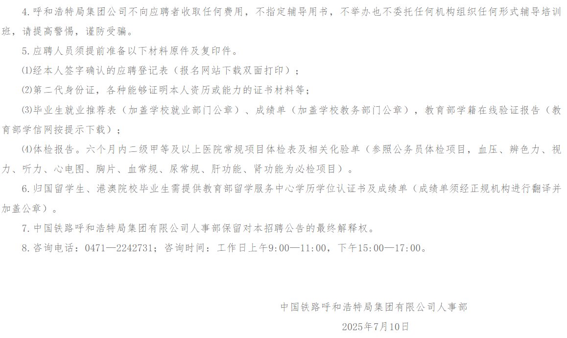 本站按公开材料组织页面