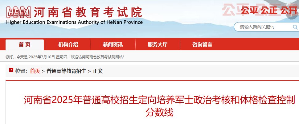 需要原文时请核对应栏目发布页