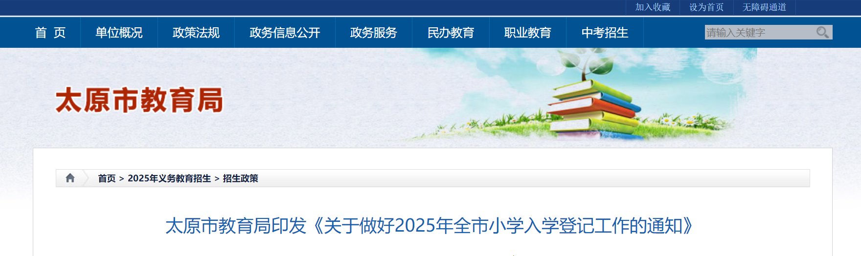 相关阅读
