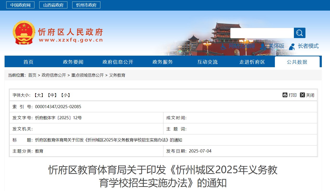 雅博app官网登录入口