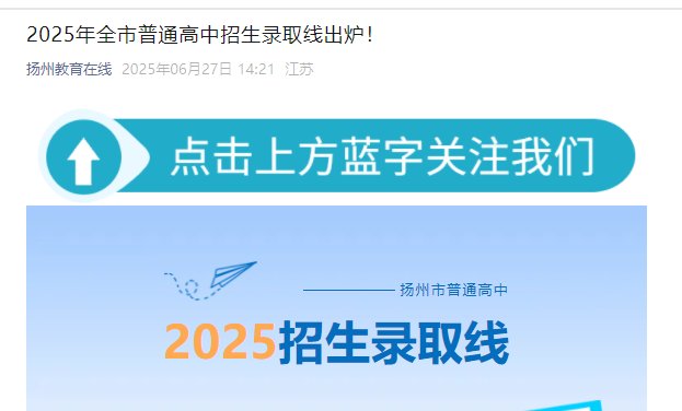 本站按公开材料组织页面