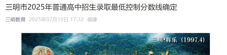 周宁一中
