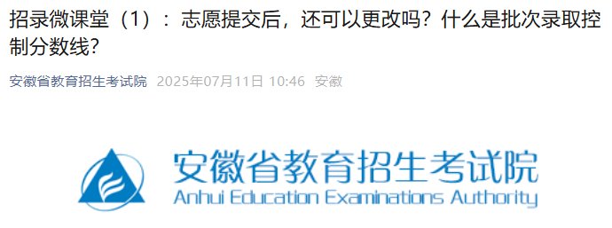 2024年中国消防救援雅博app下载