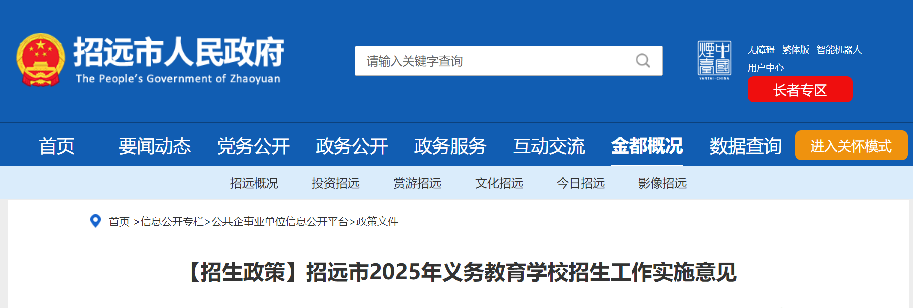 雅博app官网登录入口新人权益