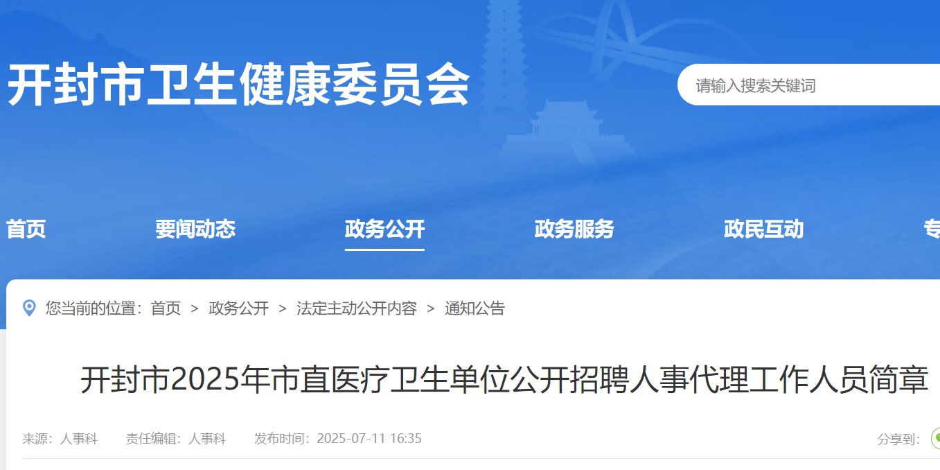 可先确认当前栏目名称