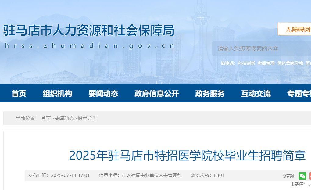 本站按公开材料组织页面