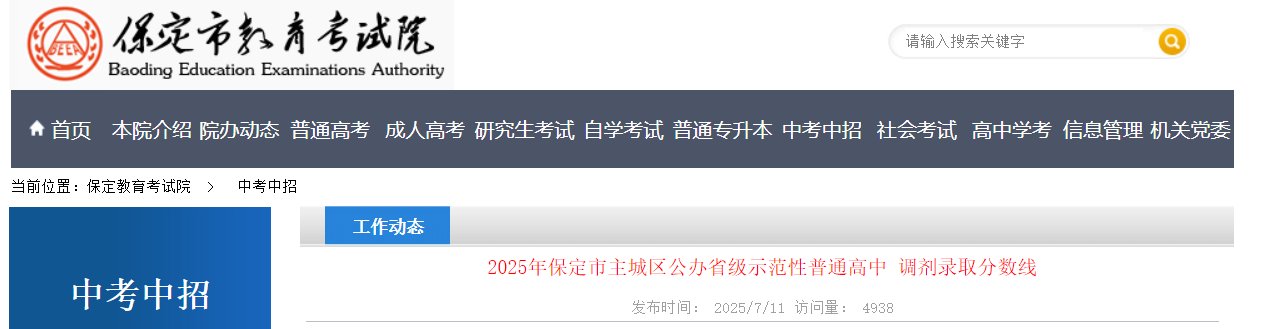 若从搜索引擎进入
