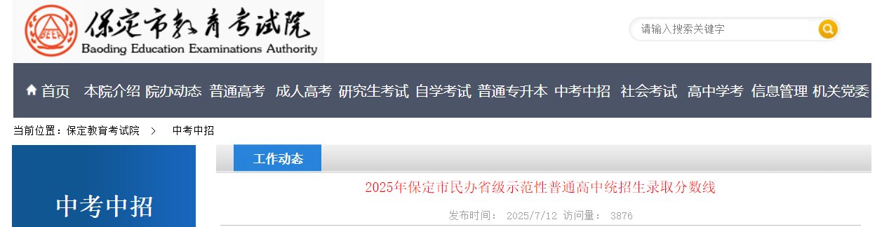 相关阅读