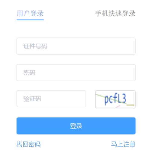 考生可通过全国旅游监管服务平台