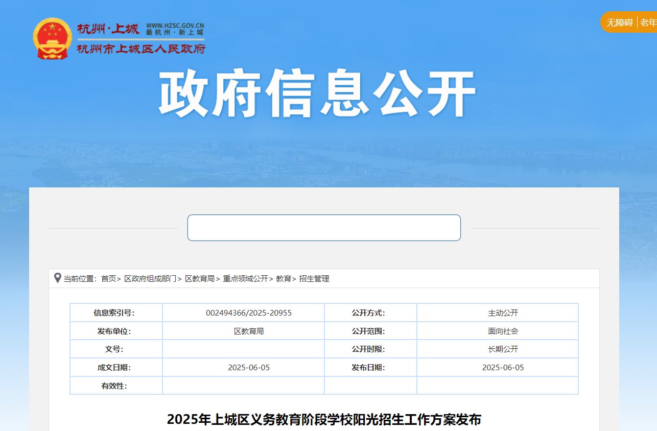 需要原文时请核对应栏目发布页