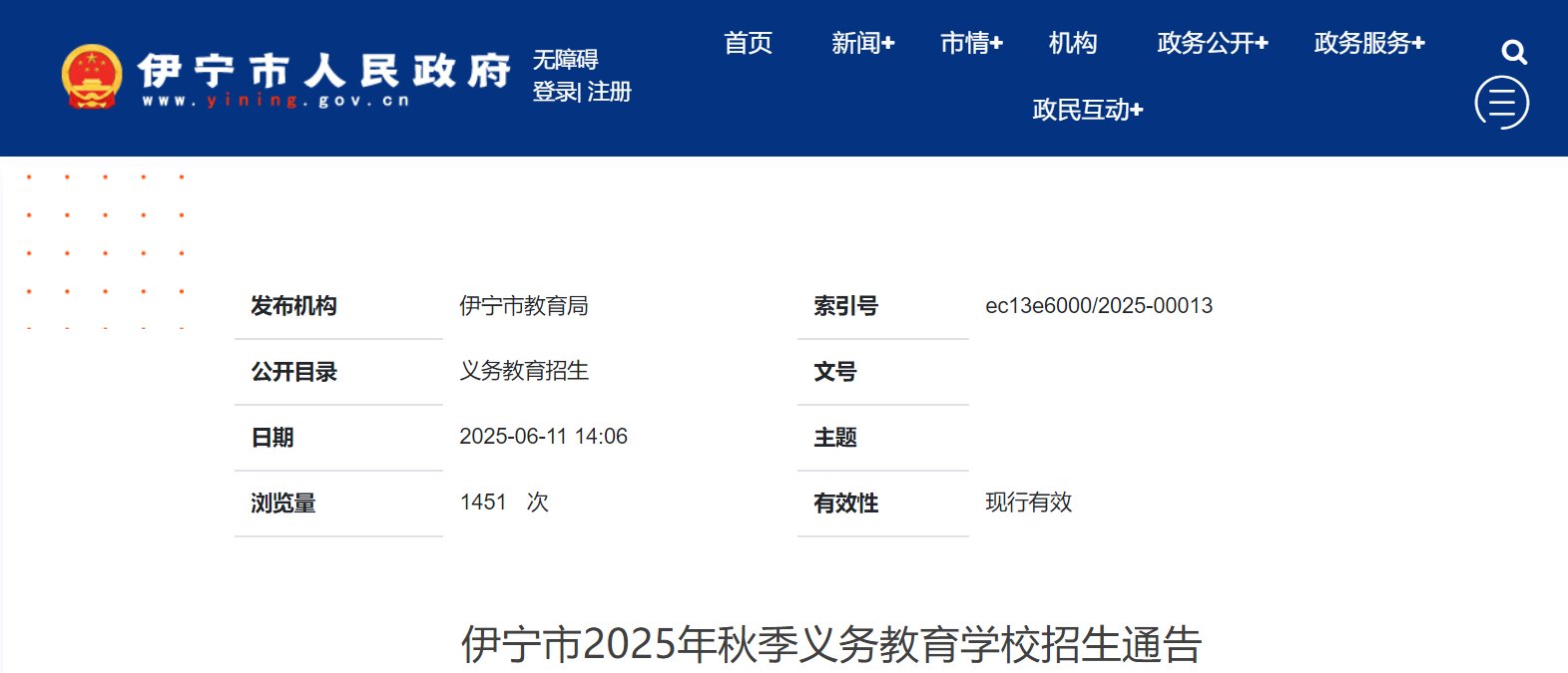 再按需打开相关阅读