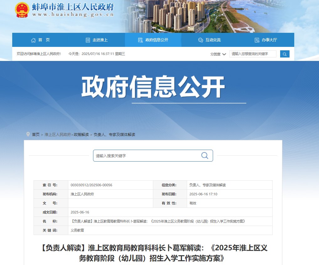 再按需打开相关阅读