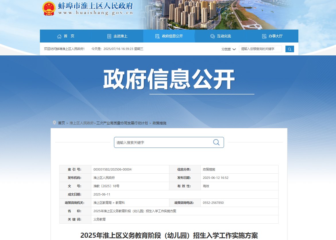 需要原文时请核对应栏目发布页