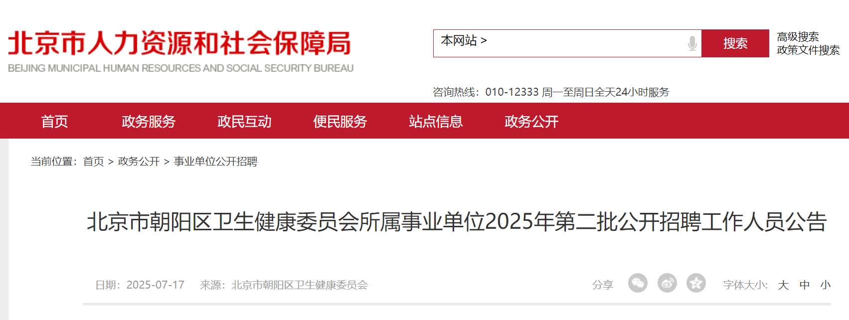 以下内容与「雅博app官网登录入口新
