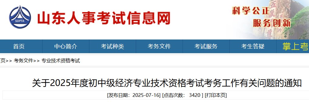 可按栏目接着查阅相关条目