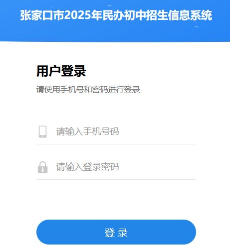 image.png 【#小升初#】©雅博app雅博app