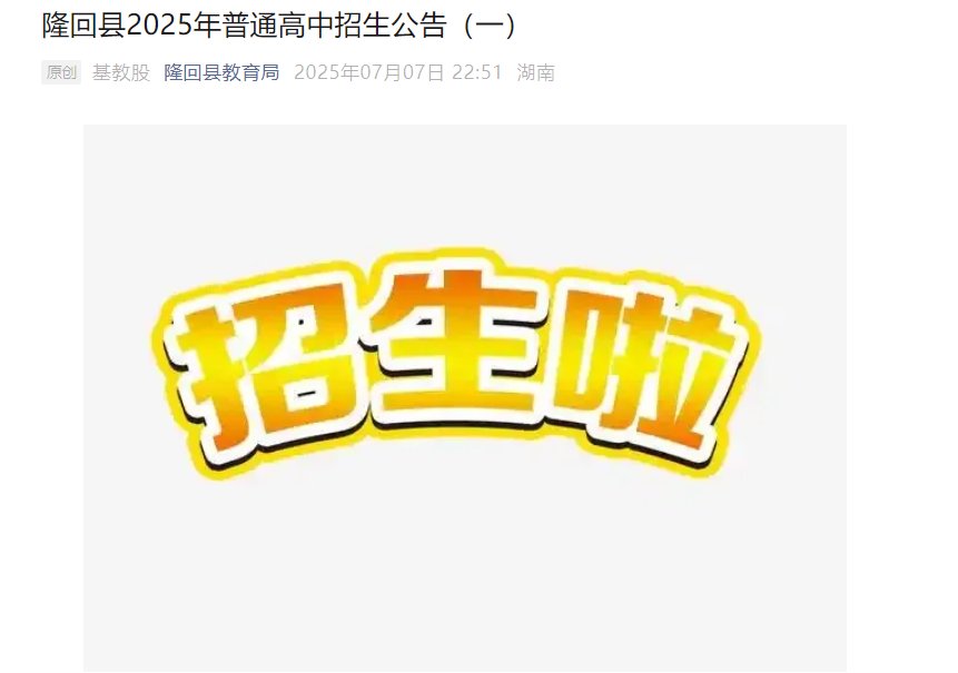 2026年湖南永州冷水滩区和零陵区非
