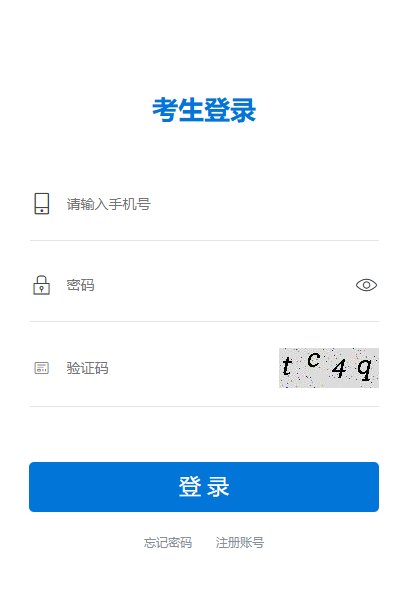 根据《2025年江苏二级造价工程师职