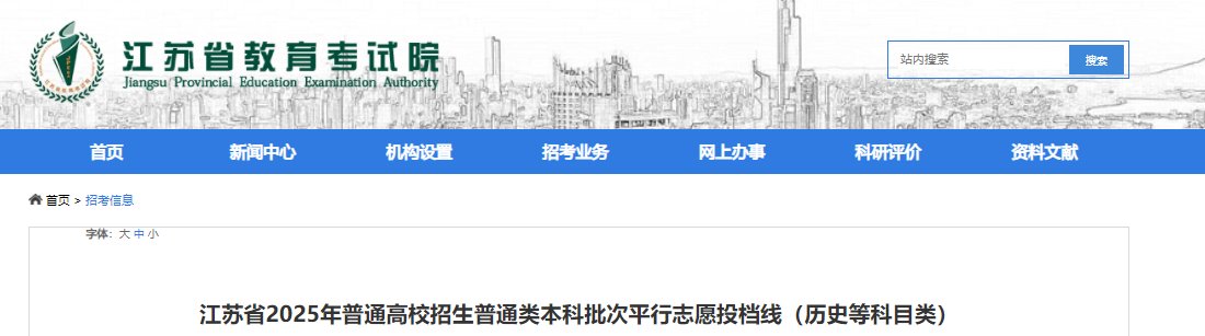 福建 · 山西 · 浙江 · 资源大